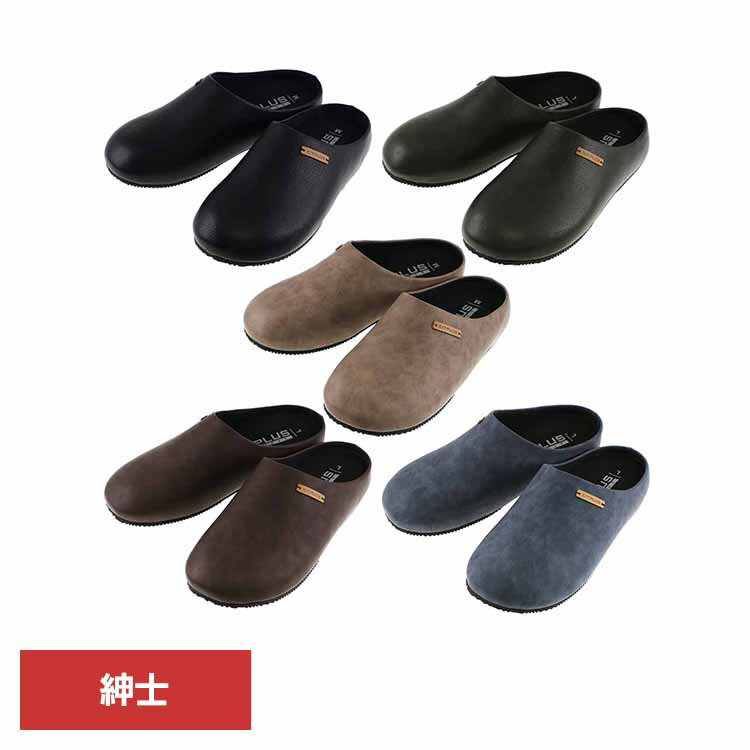 KITPLUS KEEPFIT サボサンダル 紳士 XG-211403点アーチ 体圧分散 抗菌 防臭 サンダル スリッパ オフィス プレゼント シンプル KITPLUS 朝倉商会 朝倉商会 KITPLUS KEEPFIT サボサンダル 紳士 XG-21140 【プラザセレクト】 【B】(4)