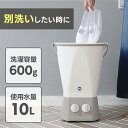 バケツ洗濯機 洗濯機 小型 バケツウォッシャー バケツ ウォッシュボーイ送料無料 分け洗い セカンドランドリー 洗濯 泥汚れ CBジャパン バケツ型洗浄機 小型洗濯機 持ち運び TOM-12f
