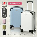 スーツケース Sサイズ 拡張 軽量 拡張 機内持ち込み 軽量 かわいい キャリーバッグ 軽量 最大42L 3.1kg 小型 トランクケース トランク 1泊2日 旅行 出張 修学旅行 ダイヤルロック シボ加工 ABSボディ ポリカーボネート パステル ピンク ブルー ホワイト【ODKK08】