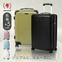 スーツケース Lサイズ 拡張 軽量 拡張 軽量 キャリーケース かわいい キャリーバッグ 5515-70軽量 旅行 キャリーバッグ L 拡張 エキスパンダブル 拡張ジップ旅行 修学旅行 海外旅行 7泊 ブルー グリーン ピンク ホワイト【ODKK08】