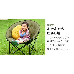 【LINEお友だち登録で最大1,500円OFFクーポン】アウトドアチェア ハイバック ドリンクホルダー 折りたたみ キャンプ用品 椅子 コンパクト 折り畳み ムーンチェアコンパクト ハンモック キャンプチェア レジャー CC-MOC 2脚　4脚 セット品 simple-style-r-10006057 SIMPLE STYLE 楽天市場店 サンプル画像3