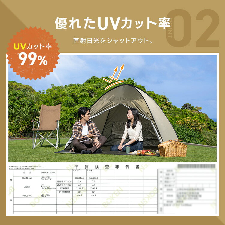 SIMPLE STYLE 楽天市場店の【LINEお友だち登録で最大1,500円OFFクーポン】テント ワンタッチ コンパクト ポップアップテント 200cm 23-317ポップアップテント フルクローズ 200cm テント ワンタッチテント コンパクト プール 海 おしゃれ 耐水 サンドベージュ アイビーグリーン｜アングル3
