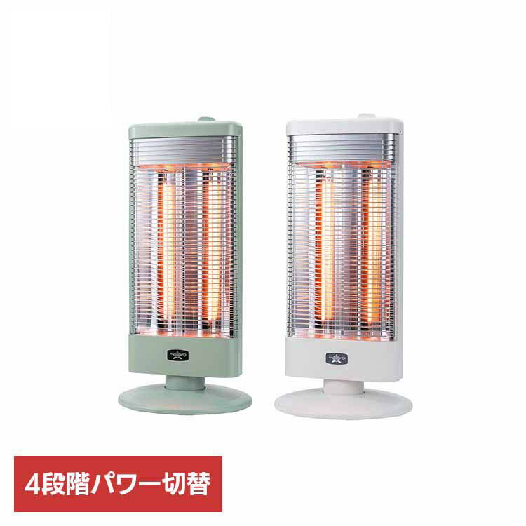 グラファイトヒーター AEHG1000アラジン 暖房 ヒーター 電気暖房 暖房機 電気暖房機 グラファイト グラファイトヒーター 日本エー・アイ・シー グリーン ホワイト