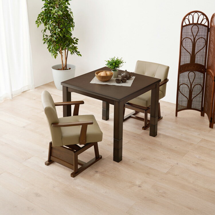 ダイニングコタツ KOT-7311DBR-80ダイニングこたつセット ダイニングテーブル 高さ調節 継脚 ハイテーブル 正方形 80×80cm 和モダン シンプル テーブル ダークブラウン ナチュラル【TD】 【代引不可】