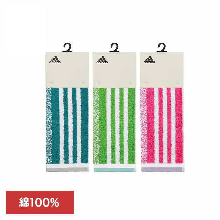 スリーアクティブロングタオル AD1285送料無料 タオル adidas スポーツ アディダス ジム スポーツタオル ブランド おしゃれ 綿100％ マフラータオル 日繊商工 ブルー グリーン ピンク 【B】 【メール便】