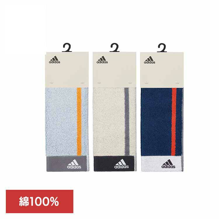 ワイドアクティブロングタオル AD1287送料無料 タオル adidas スポーツ アディダス ジム スポーツタオル ブランド おしゃれ 綿100％ マフラータオル 日繊商工 グレー アイボリー ネイビーブルー 【B】 【メール便】