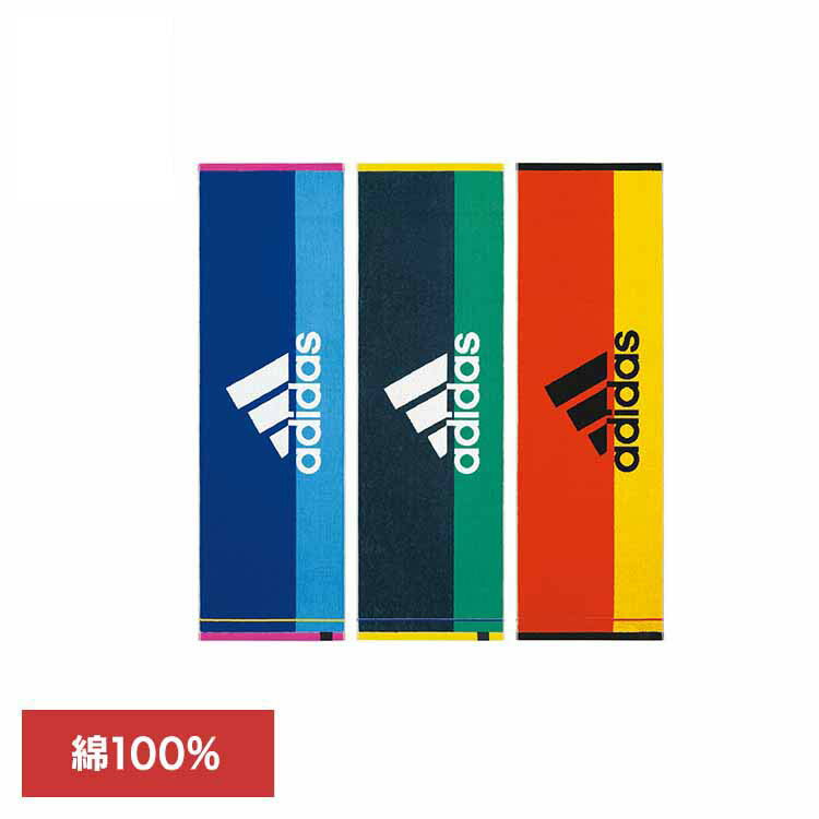 エーススポーツタオル AD1879タオル adidas スポーツ アディダス ジム スポーツタオル ブランド おしゃれ 綿100％ マフラータオル 日繊商工 ブラック グレー オレンジ 【B】