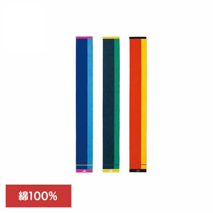 エーススリムスポーツタオル AD1279送料無料 タオル adidas スポーツ アディダス ジム スポーツタオル ブランド おしゃれ 綿100％ マフラータオル 日繊商工 ブルー グリーン オレンジ 【B】 【メール便】