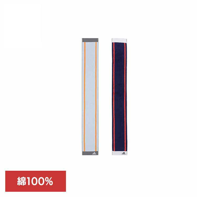 ワイドスリムスポーツタオル AD1088送料無料 タオル adidas スポーツ アディダス ジム スポーツタオル ブランド おしゃれ 綿100％ マフラータオル 日繊商工 グレー ネイビーブルー 【B】 【メール便】