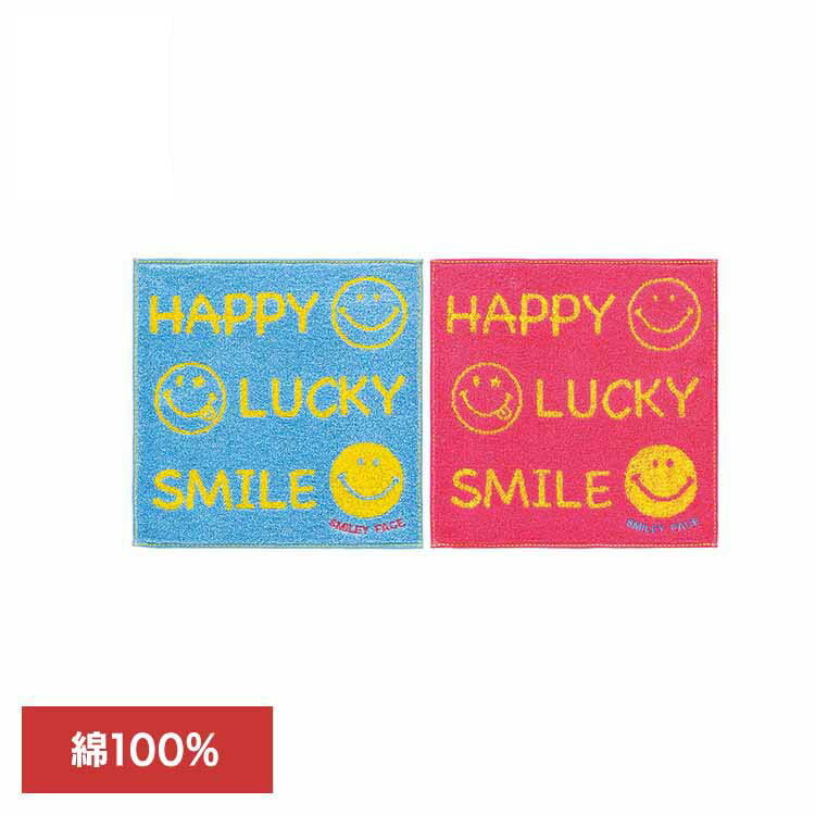 ニコトークタオルチーフ SM6041送料無料 タオル スマイリーフェイス ギフト Smiley Face スポーツタオル ブランド おしゃれ 綿100％ かわいい ニコちゃん 日繊商工 ブルー ピンク 【B】 【メール便】