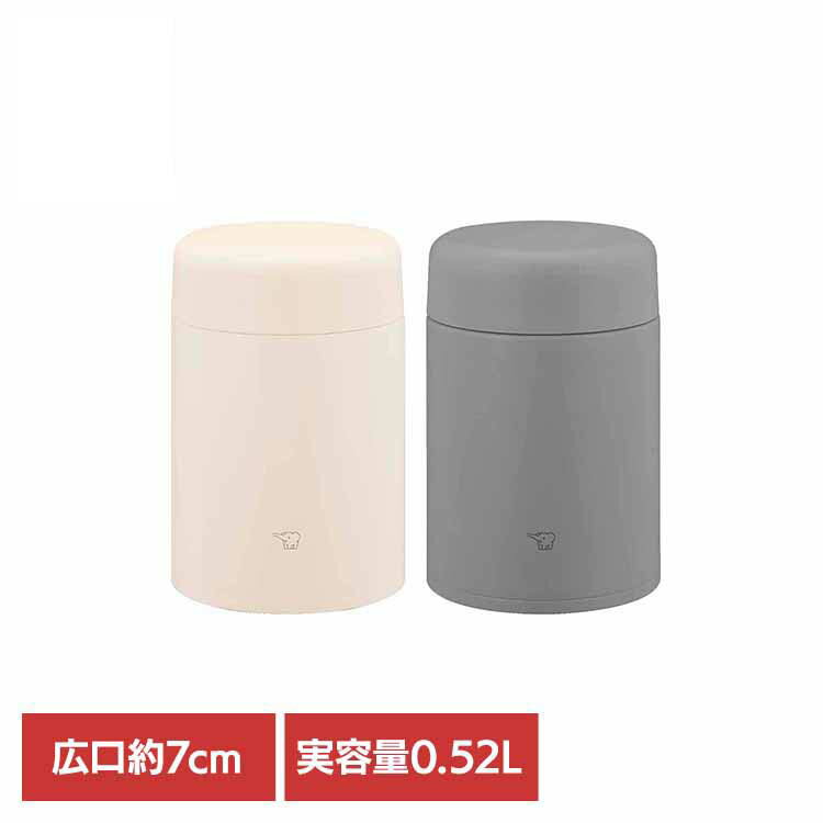 象印スープジャー SW-LA52-CM象印 SWLA52 sw-la52 スープジャー スープ 保温 大容量 食洗機 ベージュ 5..