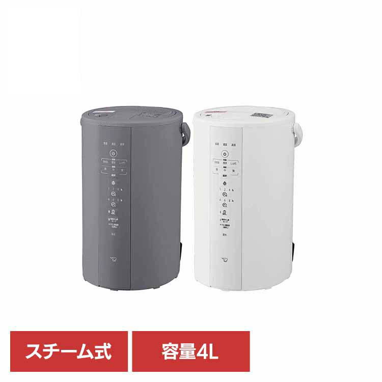楽天市場】象印マホービン スチーム式加湿器 ee-dc50 haの通販