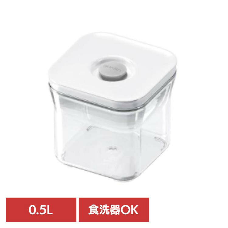 楽天市場】vakuen 真空保存容器（保存容器・調味料入れ｜キッチン用品