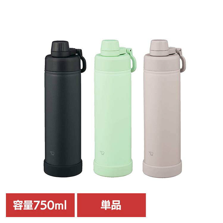 象印ステンレスクールボトル 0.75L SD-KA75-BM象印 マグボトル ステンレスマグ 水筒 大容量 食洗機対応 SDKA75 象印 チャコールブラック ライトグリーン ミスティグレー