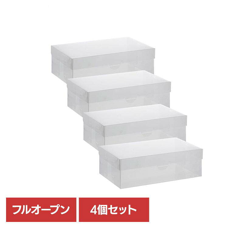 ゼーエン シューズボックス4個セット レディース フルオープン式 クリア ND-2811シューズボックス シューズケース スニーカーボックス スニーカーケース 靴入れ 靴 スニーカー 収納 フルオープン レディース ベストコ simple-style-r-10007488 SIMPLE STYLE 楽天市場店 パッケージ画像