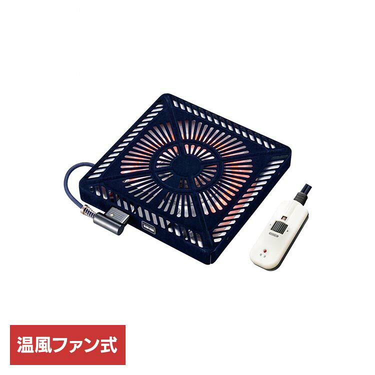 U字形石英管ヒーター採用温度調整：手元電子コントロール式ファン付き薄型設計ヒーター取り付け木枠内サイズ：29x29cm　29x33cm●商品サイズ（cm）幅約29×奥行約29×高さ約4.1●商品重量約1.5kg●仕様消費電力：600W定格電圧：100V定格周波数：50／60Hz定格消費電力：600W届出事業者名：メトロ電気工業株式会社PSマークの種類：PSE（検索用：こたつ・取り替え・暖房・替えヒーター・ポカポカ・機能的・頭寒足熱・ぬくぬく・4948309102239）※当商品はお取り寄せ品の為、在庫の確認及び商品のお届けまでお時間を頂く場合がございます。また、商品がメーカーにて完売となっていた場合、キャンセル又は注文内容の変更をお願いいたしております。予めご了承くださいますようお願いいたします。■こちらの商品はシンプルスタイルがセレクトしたオススメ商品です。最強翌日配送対象商品に関するご案内 最強翌日配送対象商品・対象地域に該当する場合は最強翌日配送マークがご注文カゴ近くに表示されます。 最強翌日配送可能なお支払方法は【クレジットカード、代金引換、全額ポイント支払い】のみとなります。 下記の場合は最強翌日配送対象外となります。 ・15点以上ご購入いただいた場合 ・時間指定がある場合 ・ご注文時備考欄にご記入がある場合 ・決済処理にお時間を頂戴する場合 ・郵便番号や住所に誤りがある場合 ・最強翌日配送対象外の商品とご一緒にご注文いただいた場合 ・お届け先住所文字数が40文字以上の場合【置き配規約について】