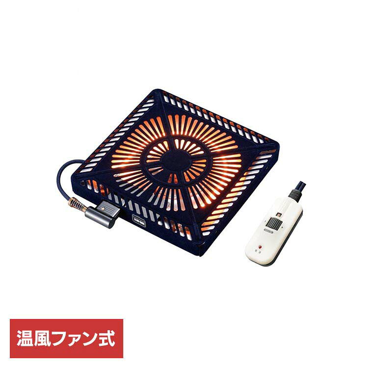 U字形ハロゲンヒーター採用温度調整：手元電子コントロール式ファン付き薄型設計ヒーター取り付け木枠内サイズ：29x29cm　29x33cm●商品サイズ（cm）幅約29×奥行約29×高さ約4.1●商品重量約1.5kg●仕様消費電力：600W定格電圧：100V定格周波数：50／60Hz定格消費電力：600W届出事業者名：メトロ電気工業株式会社PSマークの種類：PSE（検索用：こたつ・取り替え・暖房・替えヒーター・ポカポカ・機能的・頭寒足熱・ぬくぬく・4948309102246）※当商品はお取り寄せ品の為、在庫の確認及び商品のお届けまでお時間を頂く場合がございます。また、商品がメーカーにて完売となっていた場合、キャンセル又は注文内容の変更をお願いいたしております。予めご了承くださいますようお願いいたします。■こちらの商品はシンプルスタイルがセレクトしたオススメ商品です。最強翌日配送対象商品に関するご案内 最強翌日配送対象商品・対象地域に該当する場合は最強翌日配送マークがご注文カゴ近くに表示されます。 最強翌日配送可能なお支払方法は【クレジットカード、代金引換、全額ポイント支払い】のみとなります。 下記の場合は最強翌日配送対象外となります。 ・15点以上ご購入いただいた場合 ・時間指定がある場合 ・ご注文時備考欄にご記入がある場合 ・決済処理にお時間を頂戴する場合 ・郵便番号や住所に誤りがある場合 ・最強翌日配送対象外の商品とご一緒にご注文いただいた場合 ・お届け先住所文字数が40文字以上の場合【置き配規約について】
