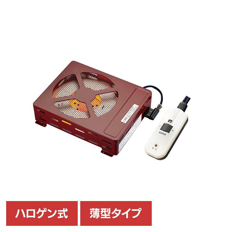 ハロゲンヒーター採用薄型タイプで足元スッキリ温度調整：手元電子コントロール式●商品サイズ（cm）幅約31.4×奥行約36×高さ約8.5●商品重量約2kg●仕様消費電力：600W定格電圧：100V定格周波数：50／60Hz定格消費電力：600W届出事業者名：メトロ電気工業株式会社PSマークの種類：PSE（検索用：こたつ・取り替え・暖房・替えヒーター・ポカポカ・堀こたつ・スッキリ・頭寒足熱・ぬくぬく・4948309102277）※当商品はお取り寄せ品の為、在庫の確認及び商品のお届けまでお時間を頂く場合がございます。また、商品がメーカーにて完売となっていた場合、キャンセル又は注文内容の変更をお願いいたしております。予めご了承くださいますようお願いいたします。■こちらの商品はシンプルスタイルがセレクトしたオススメ商品です。最強翌日配送対象商品に関するご案内 最強翌日配送対象商品・対象地域に該当する場合は最強翌日配送マークがご注文カゴ近くに表示されます。 最強翌日配送可能なお支払方法は【クレジットカード、代金引換、全額ポイント支払い】のみとなります。 下記の場合は最強翌日配送対象外となります。 ・15点以上ご購入いただいた場合 ・時間指定がある場合 ・ご注文時備考欄にご記入がある場合 ・決済処理にお時間を頂戴する場合 ・郵便番号や住所に誤りがある場合 ・最強翌日配送対象外の商品とご一緒にご注文いただいた場合 ・お届け先住所文字数が40文字以上の場合【置き配規約について】