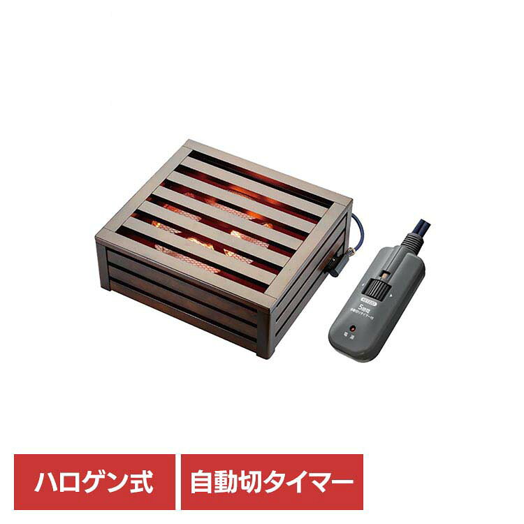 ハロゲンヒーター採用足置OK、天然の木製仕上げ安心の5時間自動切タイマー付き温度調整：手元電子コントロール式●商品サイズ（cm）幅約36×奥行約40×高さ約14.5●商品重量約4.5kg●仕様消費電力：600W定格電圧：100V定格周波数：50／60Hz定格消費電力：600W届出事業者名：メトロ電気工業株式会社PSマークの種類：PSE（検索用：こたつ・取り替え・暖房・替えヒーター・ポカポカ・堀こたつ・木製・頭寒足熱・ぬくぬく・4948309102291）※当商品はお取り寄せ品の為、在庫の確認及び商品のお届けまでお時間を頂く場合がございます。また、商品がメーカーにて完売となっていた場合、キャンセル又は注文内容の変更をお願いいたしております。予めご了承くださいますようお願いいたします。■こちらの商品はシンプルスタイルがセレクトしたオススメ商品です。最強翌日配送対象商品に関するご案内 最強翌日配送対象商品・対象地域に該当する場合は最強翌日配送マークがご注文カゴ近くに表示されます。 最強翌日配送可能なお支払方法は【クレジットカード、代金引換、全額ポイント支払い】のみとなります。 下記の場合は最強翌日配送対象外となります。 ・15点以上ご購入いただいた場合 ・時間指定がある場合 ・ご注文時備考欄にご記入がある場合 ・決済処理にお時間を頂戴する場合 ・郵便番号や住所に誤りがある場合 ・最強翌日配送対象外の商品とご一緒にご注文いただいた場合 ・お届け先住所文字数が40文字以上の場合【置き配規約について】