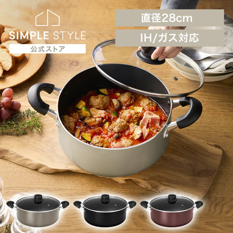 Ih/Gas Compatible - 鍋 両手鍋 28cm IH ガス火対応 くぼみ付鍋ふた 菜箸 お玉 置ける 蓋付 丈夫 長持ち ダイヤモンドコート こびりつきにくい するっと落ちる お手入れ簡単 シンプル おしゃれ なべ 28センチ ガス兼用 アイリスオーヤマ DCS-P28 *