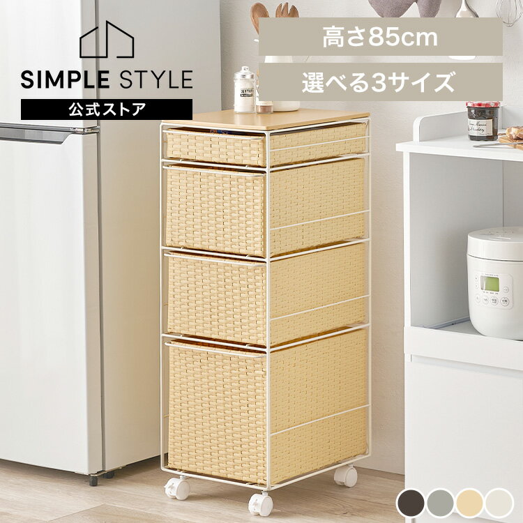 楽天市場】ラタン 引き出し（本棚・ラック・カラーボックス｜収納家具