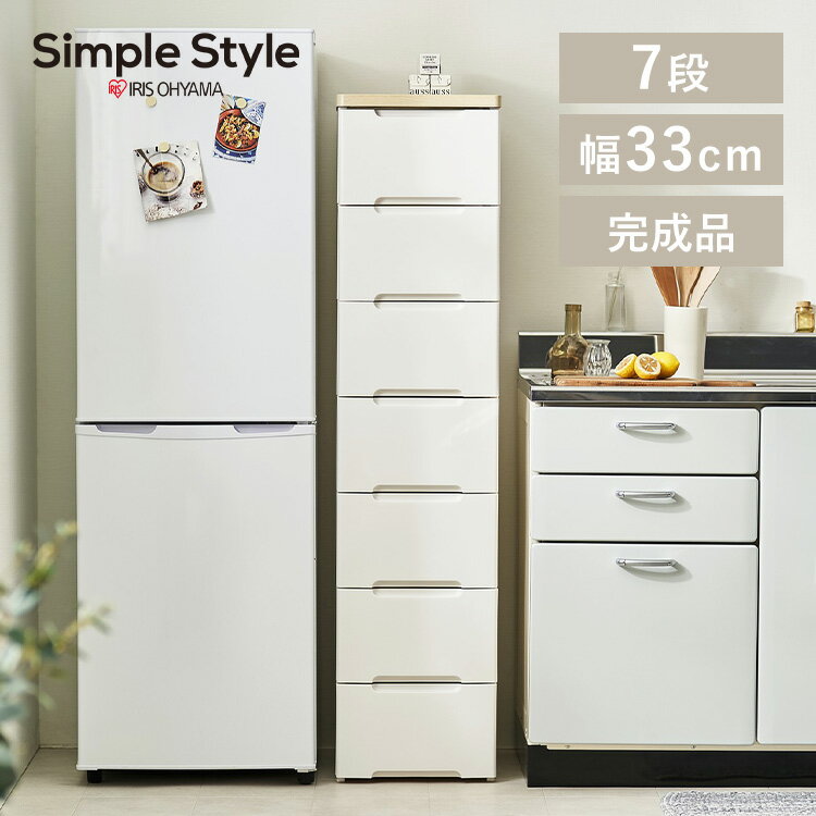 楽天Simple Style 楽天市場店【LINE登録で500円OFF】チェスト 完成品 アイリスオーヤマ 7段 幅33 ウッドトップチェスト スリム HG-327 小さめ 白 ホワイト 可動式 大容量 脱衣所 北欧 ランドリー 収納ケース タンス 押し入れ 洋服 引き出し SimpleStyle シンプルスタイル 新生活