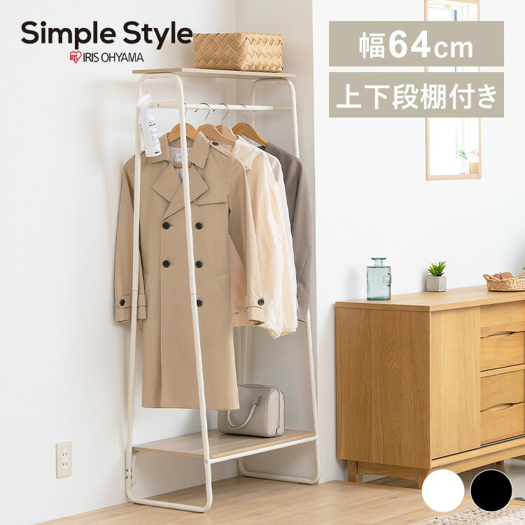 楽天市場】衣紋掛け(収納家具|インテリア・寝具・収納)の通販 楽天市場】衣紋掛け(収納家具|インテリア・寝具・収納)の通販