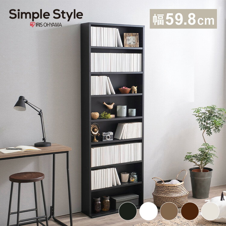 【1000円クーポン★LINE友だち新規追加で】本棚 おしゃれ 大容量 コミックラック ハイタイプ CORK-1860 本棚 木製 ラック 北欧 ディスプレイラック ブラック ホワイト アッシュブラウン アイリスオーヤマのサムネイル