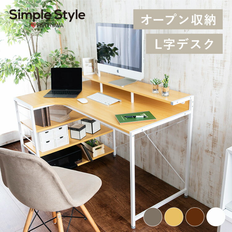 楽天Simple Style 楽天市場店【LINE登録で500円OFF】L字デスク LDK-1279送料無料 デスク L字 机 パソコンデスク PCデスク オフィスデスク 学習机 勉強机 シンプル ホワイト ナチュラル ブラウン グレー【D】【AR対応】 SimpleStyle シンプルスタイル 新生活 【組立有】