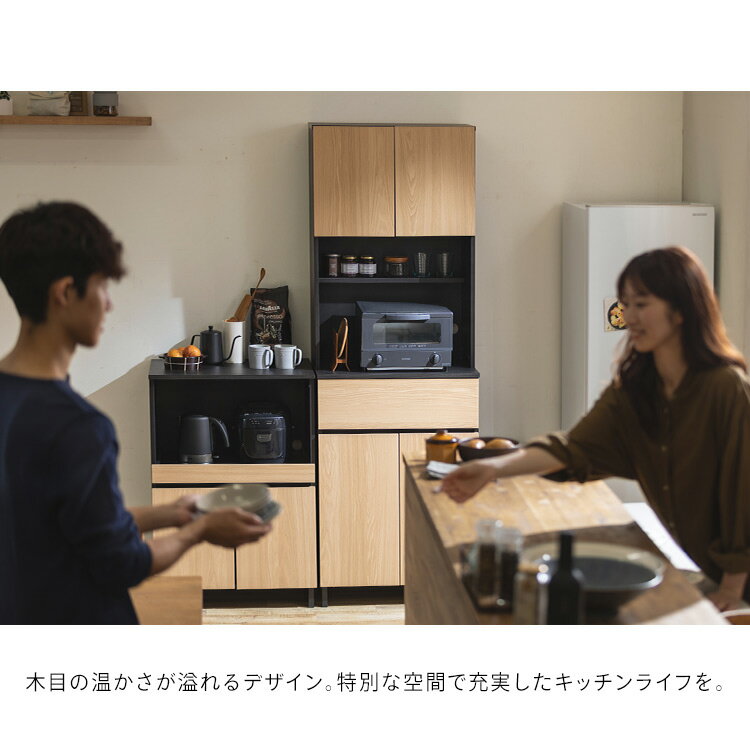 【LINEお友だち登録で最大1,500円OFFクーポン】食器棚 レンジ台 キッチンキャビネ...