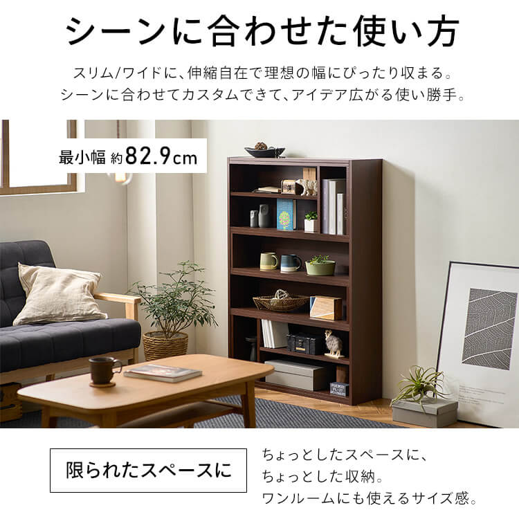 ラック 棚 木製 オープンラック ウッドシェルフ送料無料 シェルフ オープンシェル...