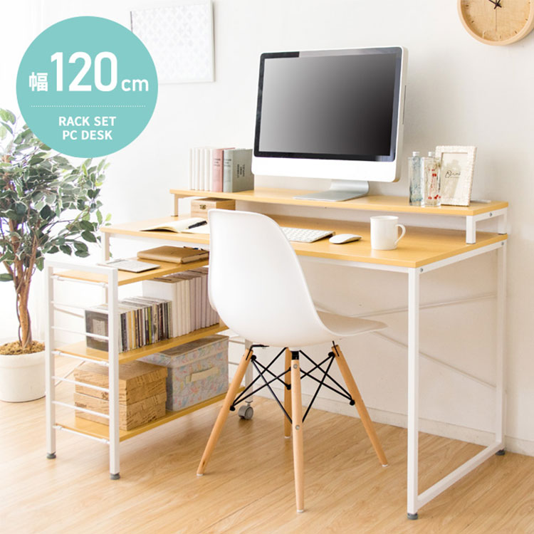 【LINEお友だち登録で最大1,500円OFFクーポン】PCデスク ラック付き I字デスク RTID-1200 机 ディスプレイ棚 ラック付 テーブル I字型 2口コンセント パソコン テレワーク 幅120cm 収納 ブラック ホワイト【D】【AR対応】 SimpleStyle [2]