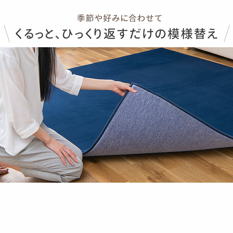 【LINEお友だち登録で最大1,500円OFFクーポン】ラグ 接触冷感 冷感ラグ 夏用ラグ ...