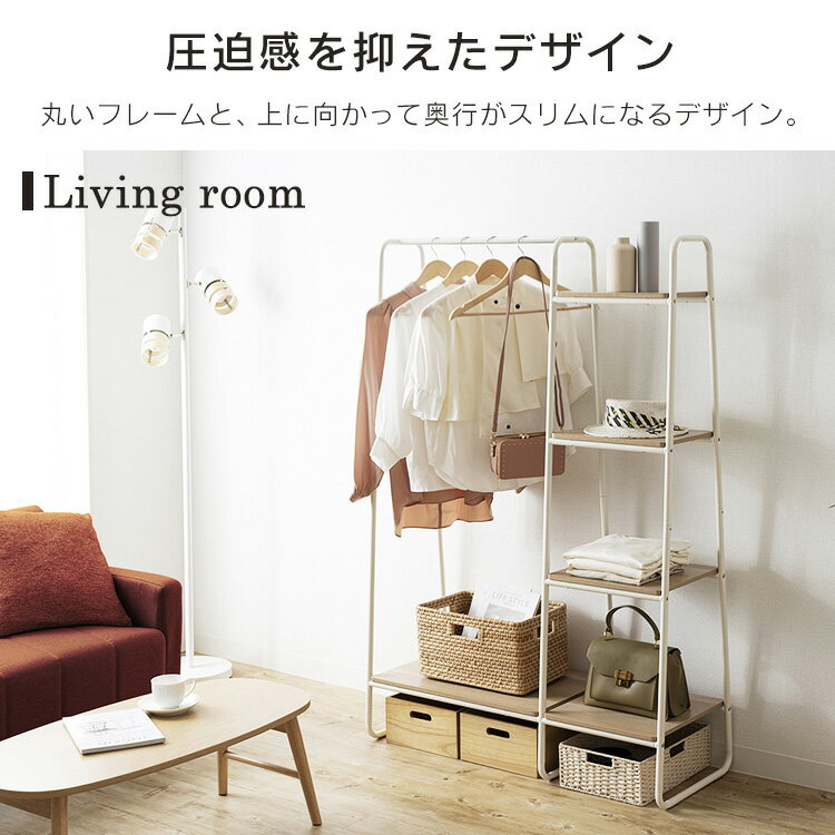 【LINEお友だち登録で最大1,500円OFFクーポン】ハンガーラック スリム 頑丈 パイプハンガー 2WAY ディスプレイラック付き スタイルハンガー 洋服掛け ラック 衣装ラック ポールハンガー シテンダー ハンガー掛け コート掛け ハンギング ワードローブ PI-B3 3