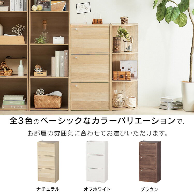 ��LINE��ͧ������Ͽ�Ǻ���1,500��OFF�����ݥ�ۥ��顼�ܥå��� CB�ܥå��� ���դ� 3�ɥ������� 3�� CX-33D ��Ǽ�ȶ� ��Ǽê ��Ǽ��å� ��ê ������� SimpleStyle ����ץ륹������