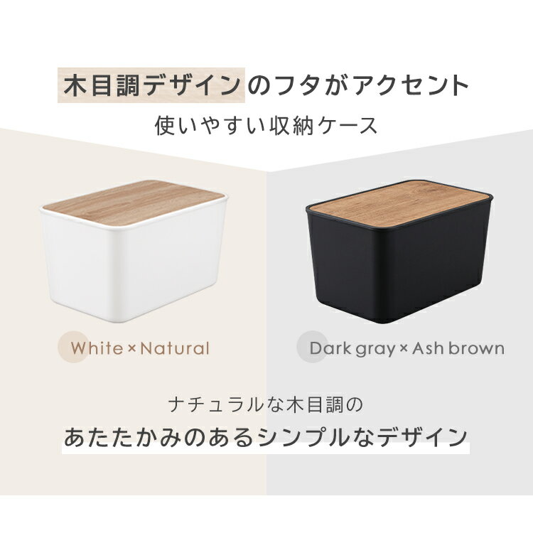 【LINEお友だち登録で最大1,500円OFFクーポン】収納ボックス フタ付き おしゃれ 収...