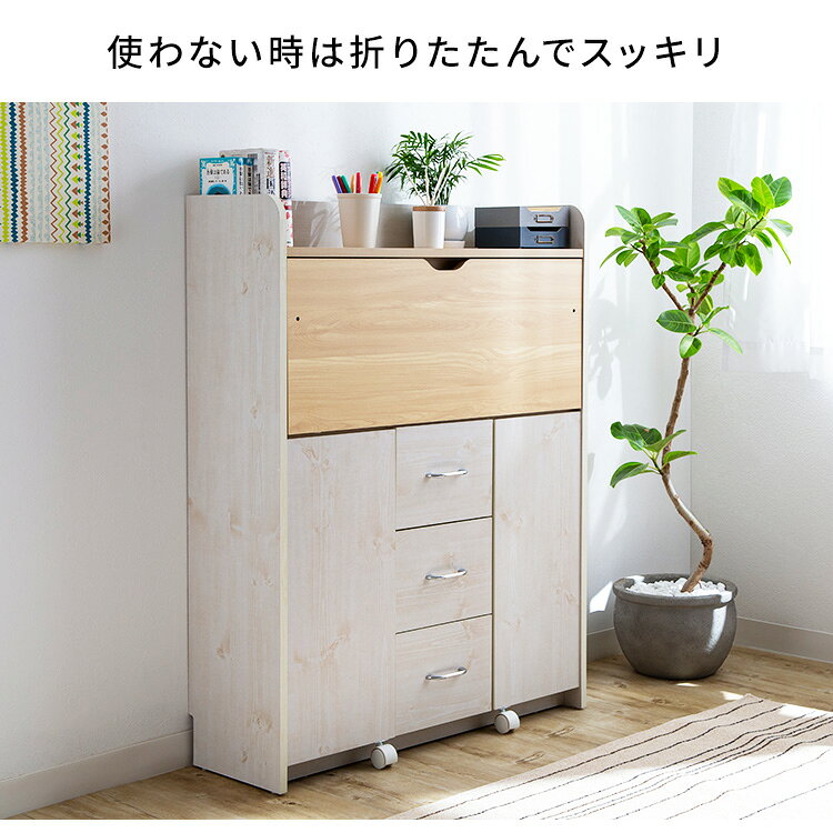 【500円クーポン★LINE友だち新規追加で】 ライティングデスク 90幅 送料無料 机 ラック チェスト 学習机 勉強机 収納 オフィス 子供部屋 ビーチ&ホワイト ダークブラウン&ホワイト【D】[0921] [3]