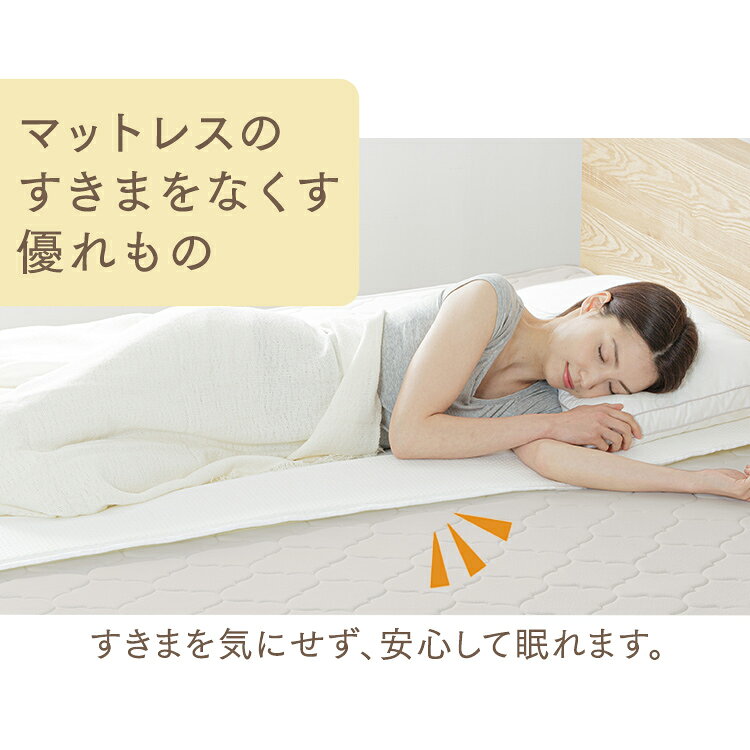 【LINEお友だち登録で最大1,500円OFFクーポン】すきまパッド SKPD-20すきまパット ...