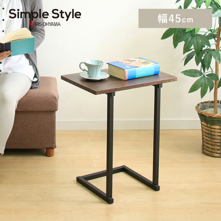 【LINEお友だち登録で最大1,500円OFFクーポン】サイドテーブル おしゃれ 北欧 ベッド 北欧 目調 シンプル SDT-45ブラウンオーク ブラック テーブル 机 木製 木アイリスオーヤマ 家具 おしゃれ 部屋 インテリア 一人暮らし 収納