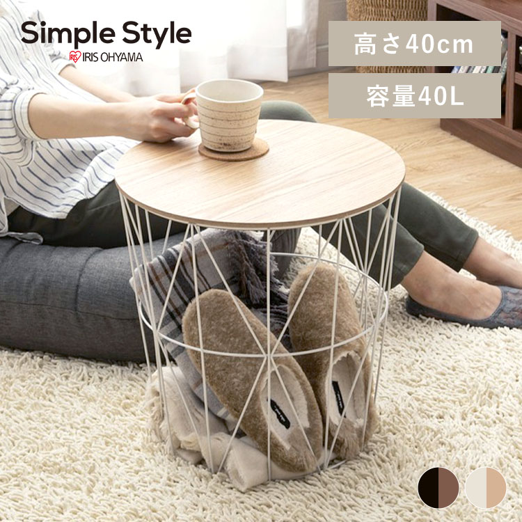 サイドテーブル おしゃれ ベッド テーブル WTL-4040 M WTL-4058 ワイヤーテーブル ワイヤースチールテーブルS スチールテーブル 収納 ランドリーバスケット 玄関 寝室 ウォルナット ナチュラル【D】 新生活のサムネイル