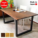 y/{/Cށz TEZU Dining Table _CjOe[u EH[ibg TCY I[_[ Sr k fUCi[Y Ƌ