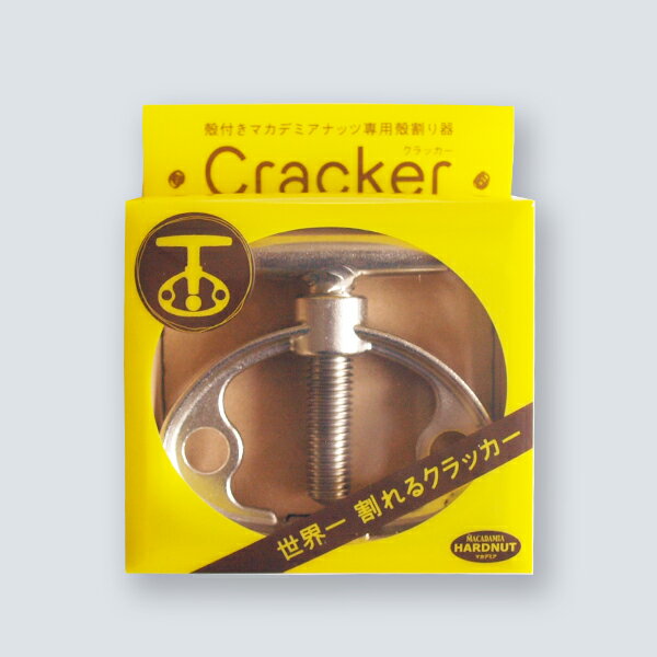 マカデミアナッツ 殻割り器　ナッツクラッカー　マカダミアナッツ専用 Cracker（クラッカー）　くるみ　銀杏 メール便で送るため箱に入っておりません 1
