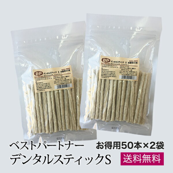 ビルバック ビルバックチュウ Mサイズ(200g*4袋セット)【ビルバック】