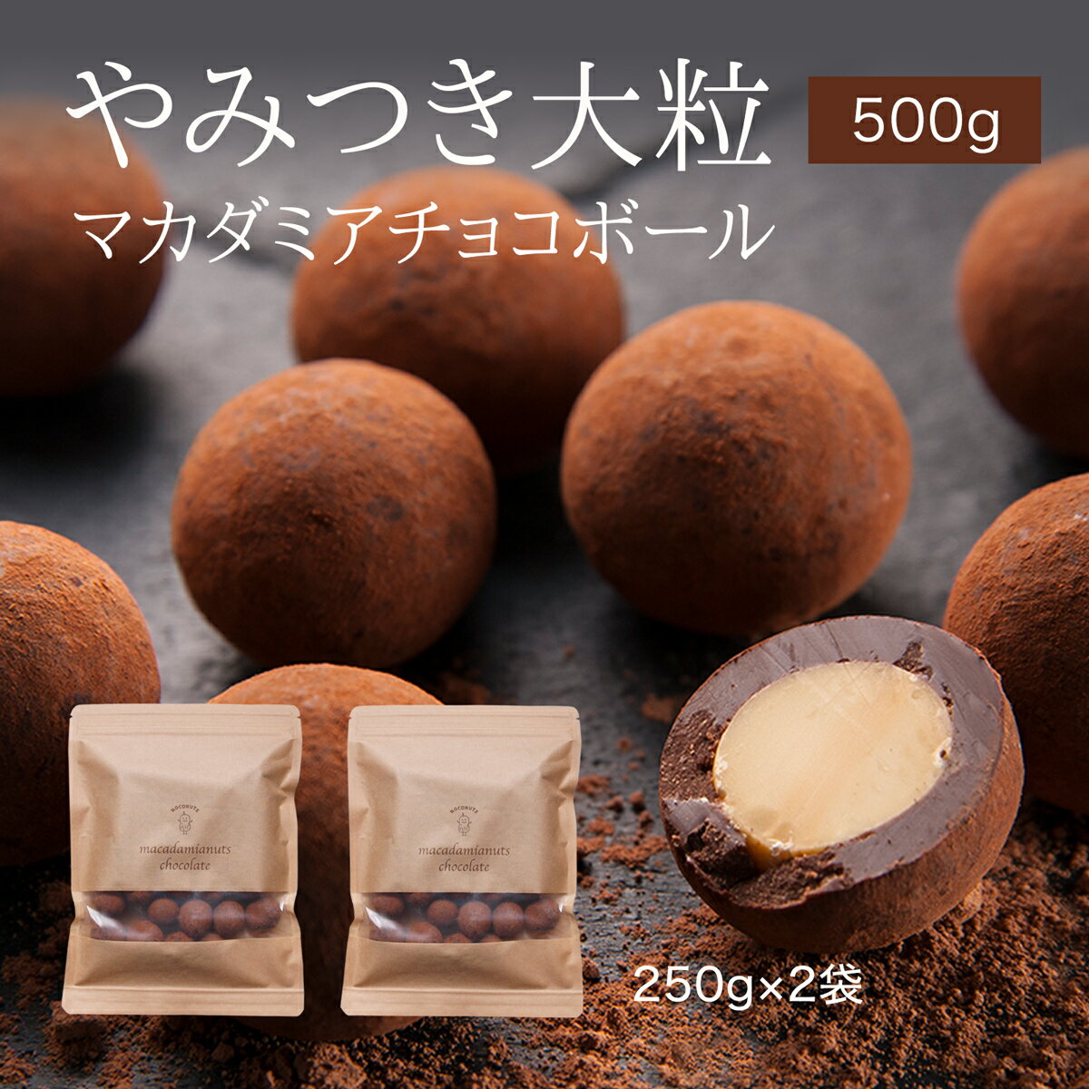 【クーポン使用で500円オフ！】マカ