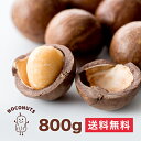 東洋ナッツ トン マカデミアナッツ 500g×10袋入×(2ケース)｜ 送料無料 ナッツ お菓子 業務用 おつまみ