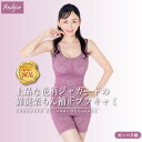 タンクトップ 補正下着 カップ付き 【杉原杏璃のガーベラ柄綿混ブラキャミ】 楽 レディース ノンワイヤー お腹 ブラトップ インナー 大きいサイズ コットン(4)