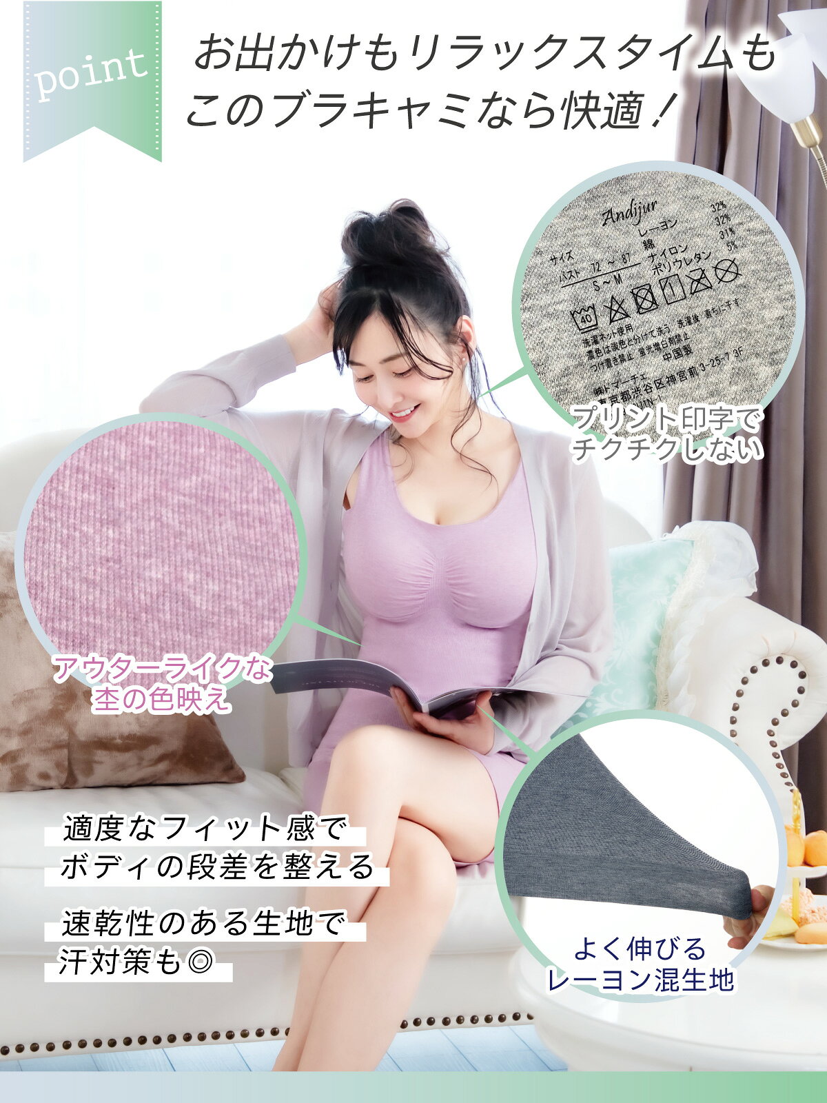 ブランド累計80万枚！ 杉原杏璃プロデュース Andijur 綿混フィットブラキャミ ブラトップ タンクトップ キャミソール カップ付き ソフト補正下着 ぽっこりお腹 楽 レディース インナー 下着 大きいサイズ 補整 ソフト補正ブラキャミ simplelifestyle-10000009 シンプルライフスタイル楽天市場店 サンプル画像2