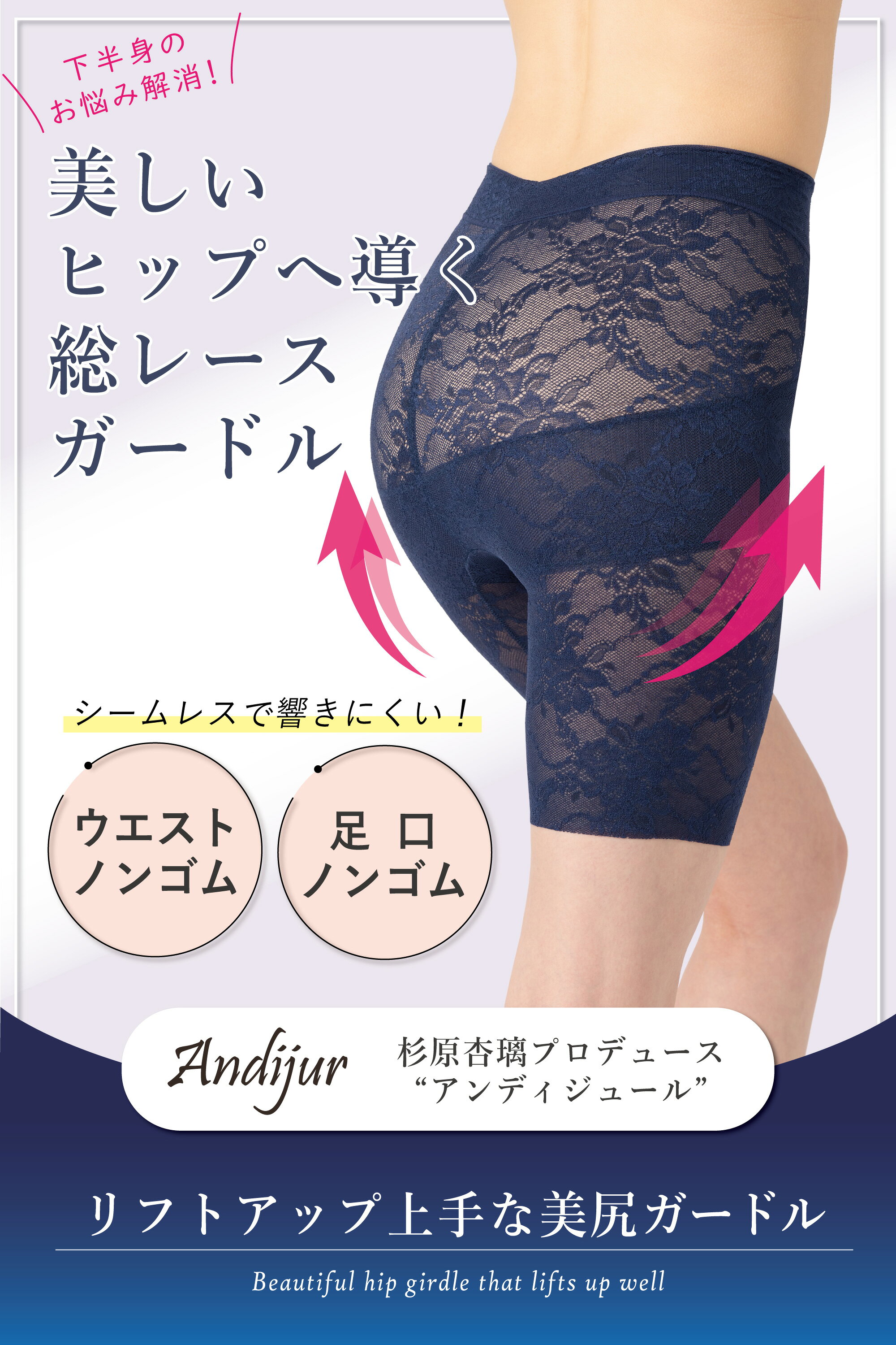 杉原杏璃プロデュース Andijur リフトアップ上手な美尻ガードル 総レース 1枚履き 補正下着 補整下着 ハイウエスト ぽっこりお腹 ヒップ くびれ 下着 レディース simplelifestyle-10000004 シンプルライフスタイル楽天市場店 サンプル画像2