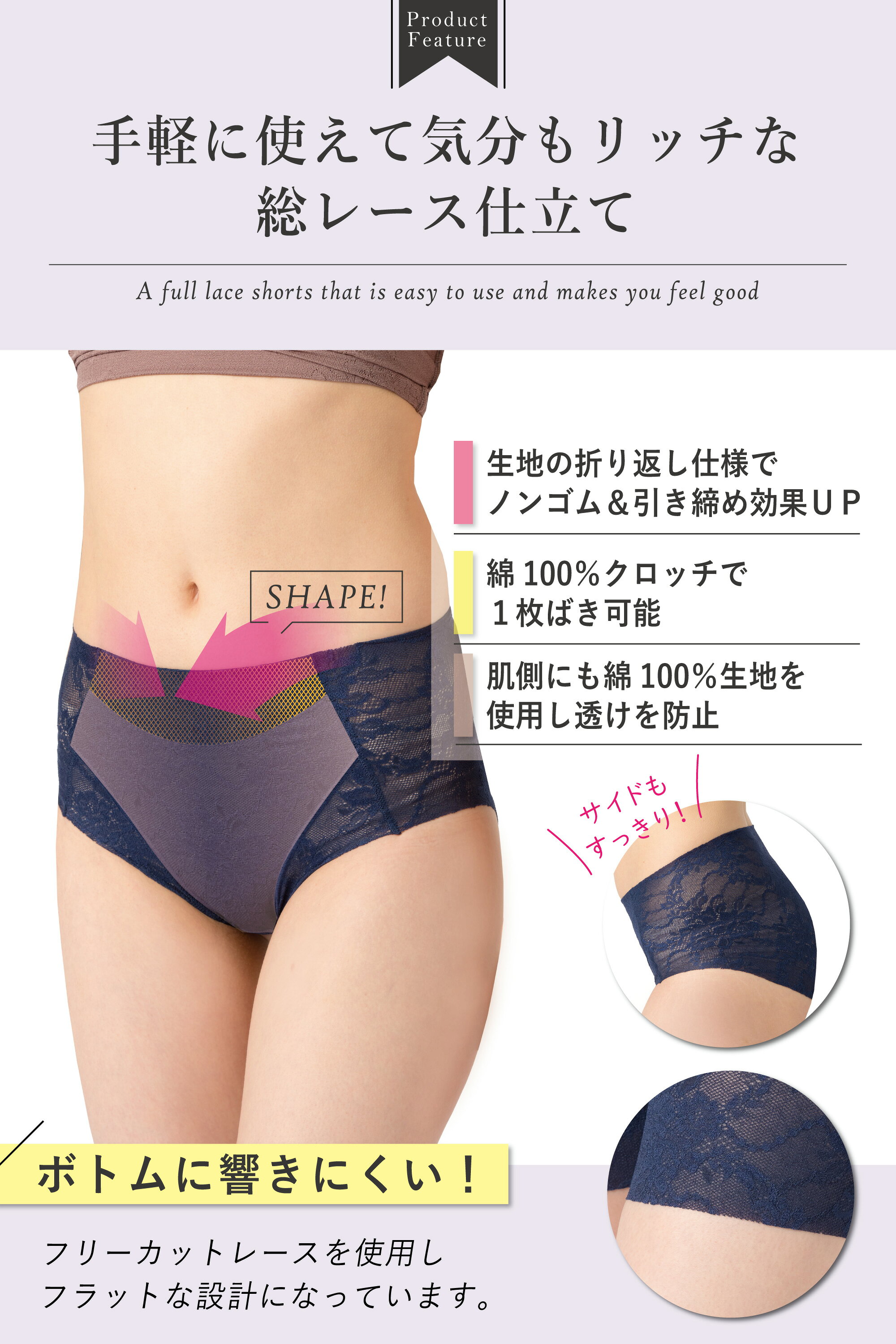 ＼マラソン限定最大300円クーポン配布中！／ 累計80万枚！ 杉原杏璃プロデュース Andijur 美尻フィットショーツ2枚組 総レース ショーツ 骨盤 補正下着 補整下着 補正 ぽっこりお腹 ヒップ 下腹 下着 レディース ガードルショーツ テレビショッピング simplelifestyle-10000005 シンプルライフスタイル楽天市場店 サンプル画像3