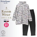 パジャマ レディース 長袖 上下 大きいサイズ 部屋着 ルームウェア ゆったり パンツ 可愛い 【ピーターラビット™ガーデン柄パジャマ】 正規品 綿...